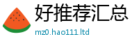管家婆中特王中王到2025年天天彩资料大全图片